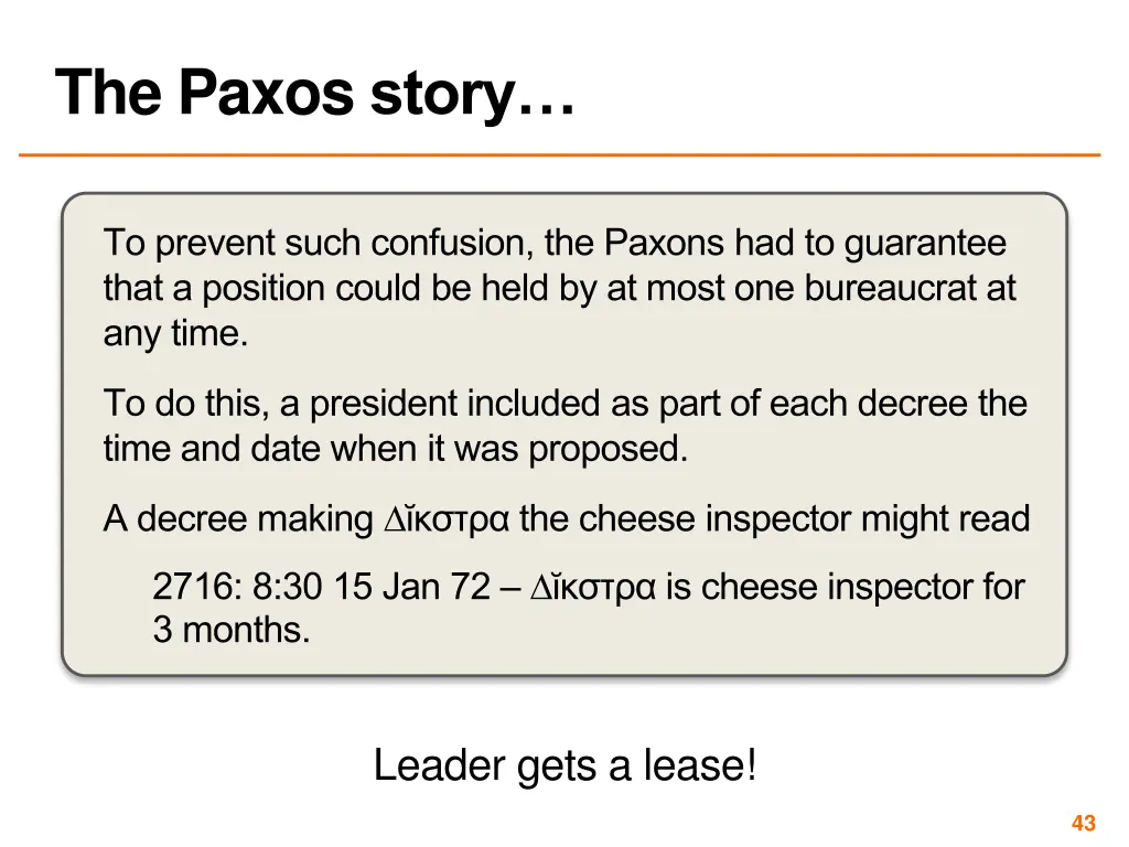 the paxos story 2