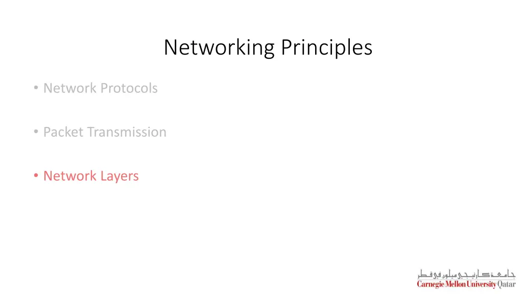 networking principles