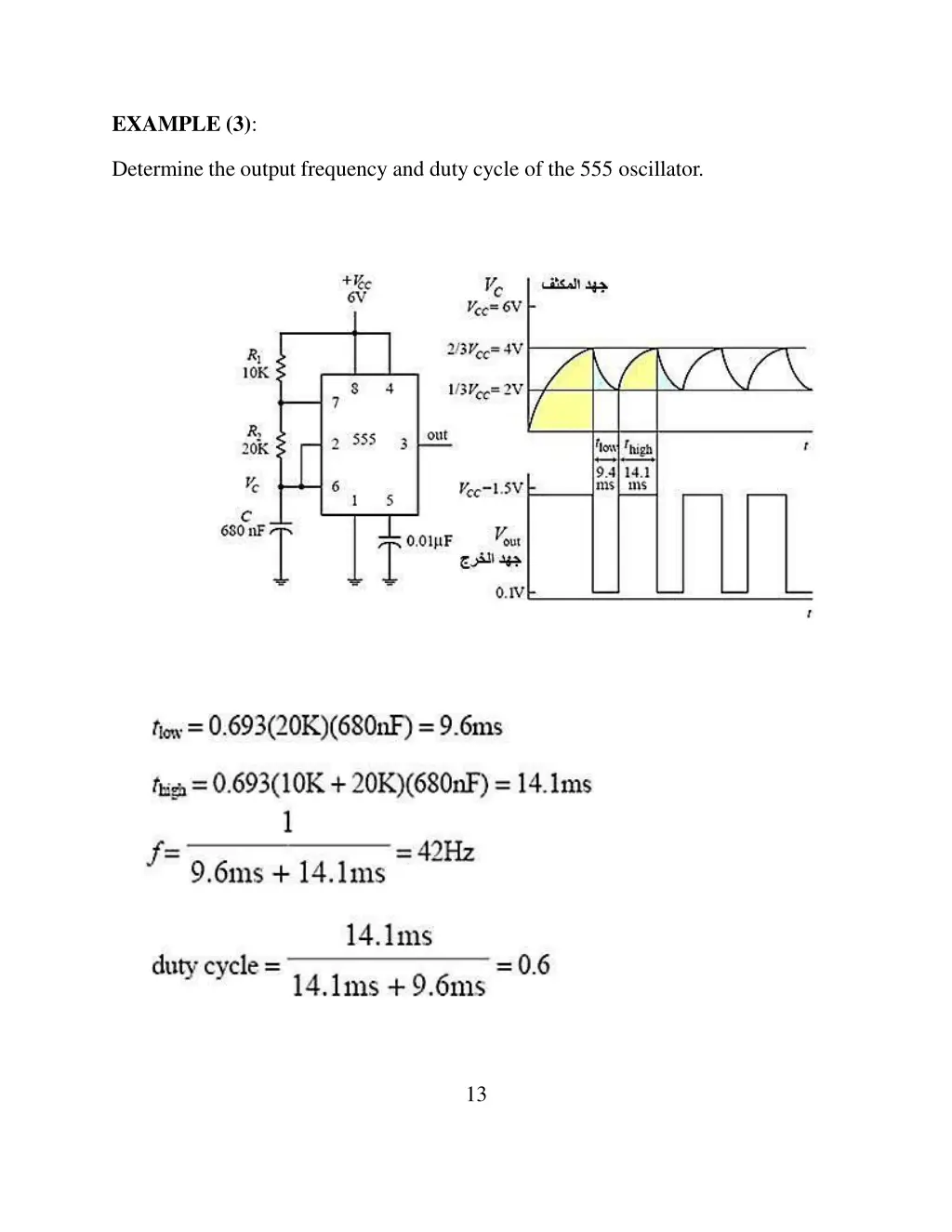 example 3