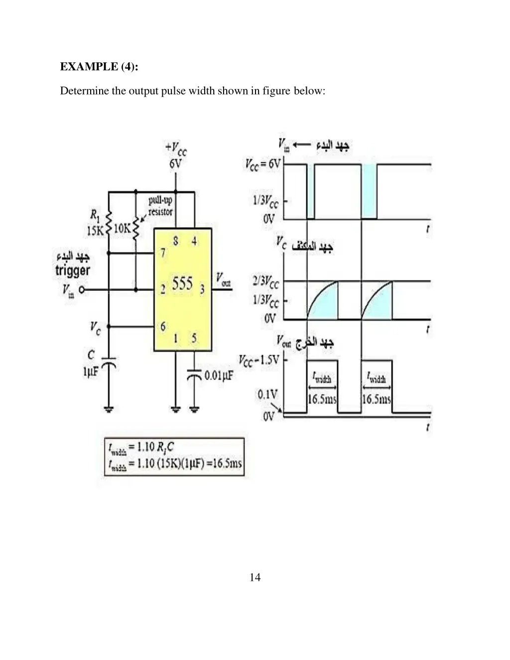 example 4