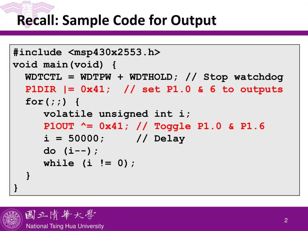 recall sample code for output