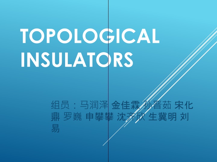 topological insulators
