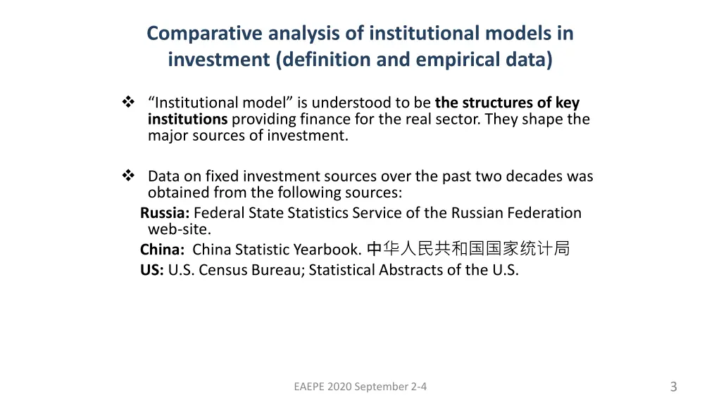 comparative analysis of institutional models
