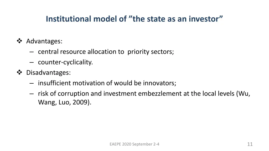 institutional model of the state as an investor