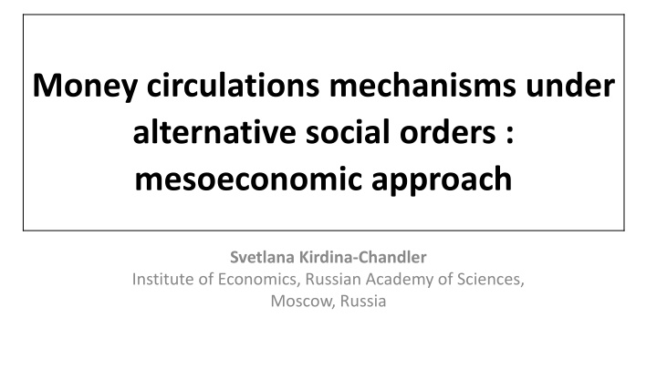 money circulations mechanisms under alternative