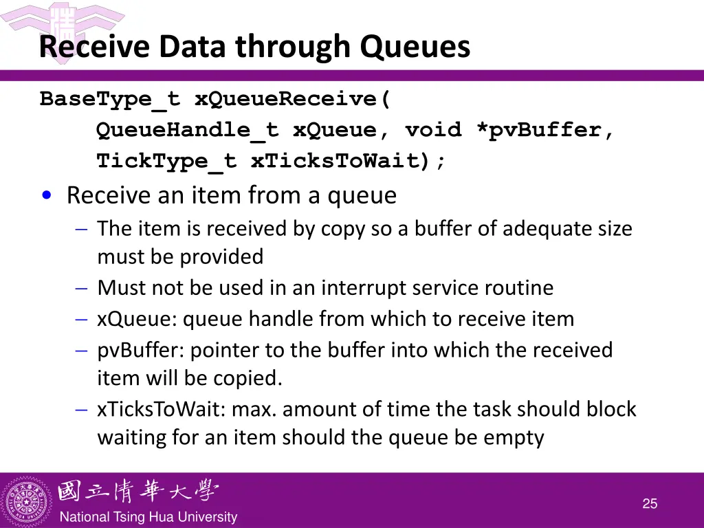 receive data through queues