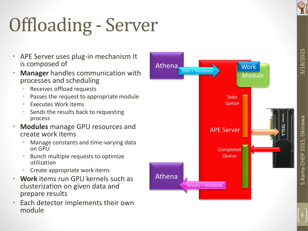 offloading server