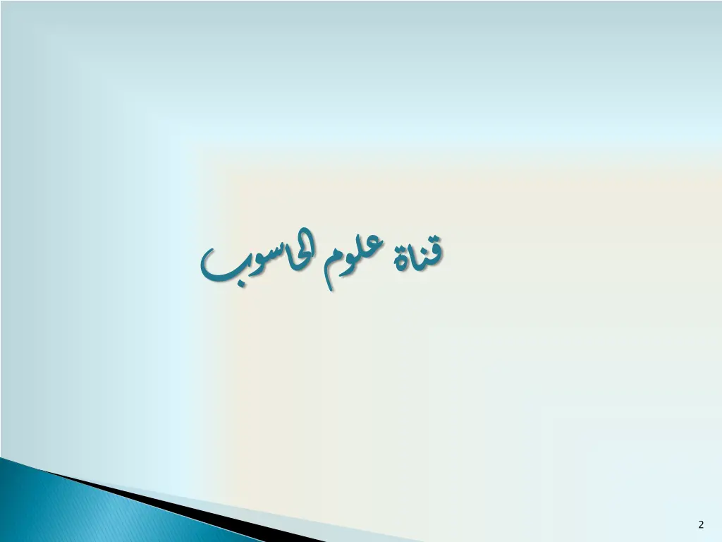 slide2