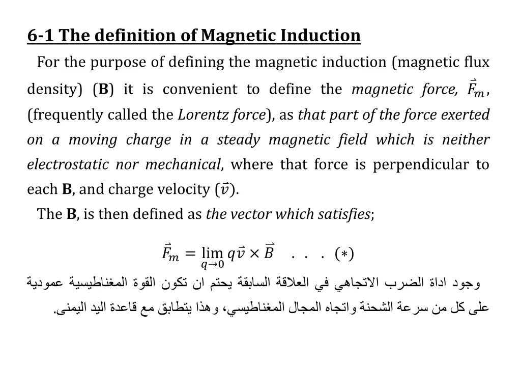 6 1 the definition of magnetic induction
