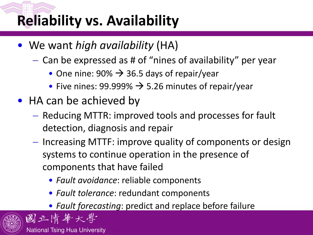 reliability vs availability 1