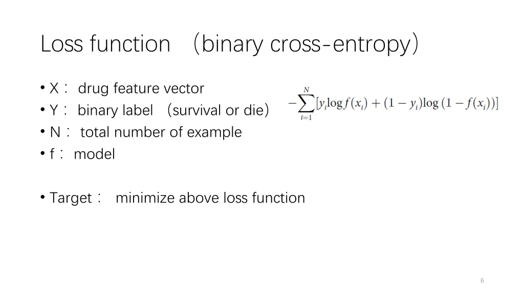 loss function binary cross entropy