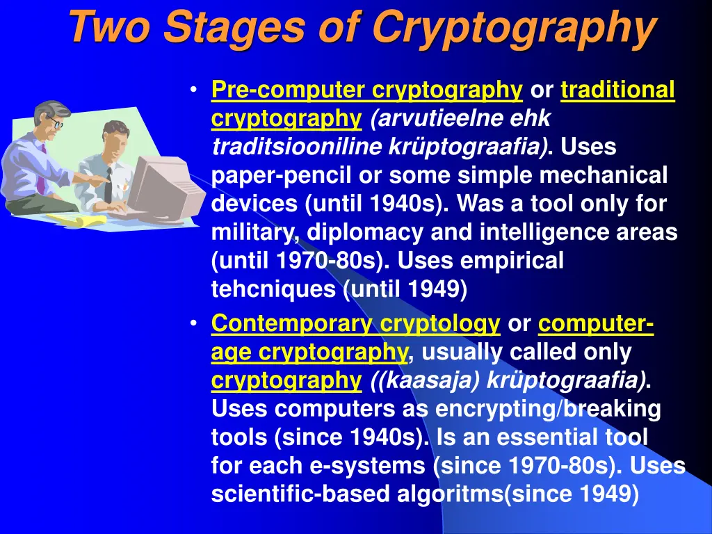 two stages of cryptography