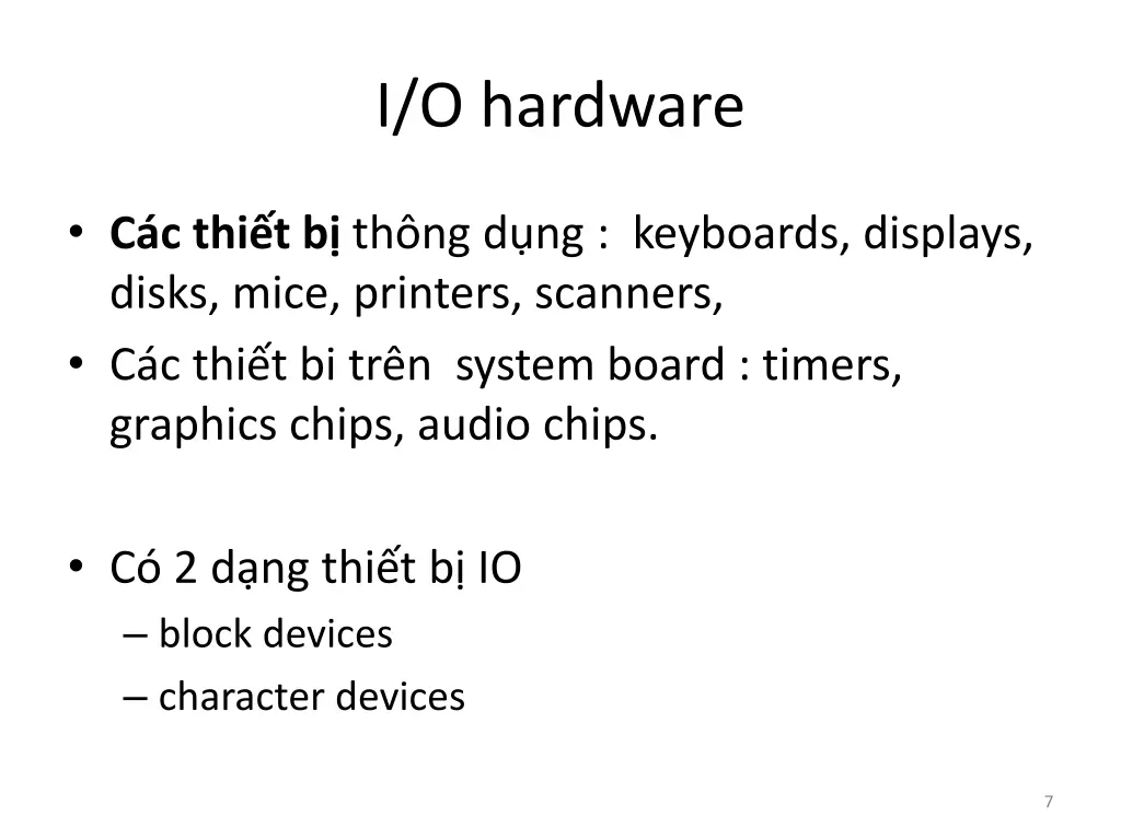 i o hardware 3