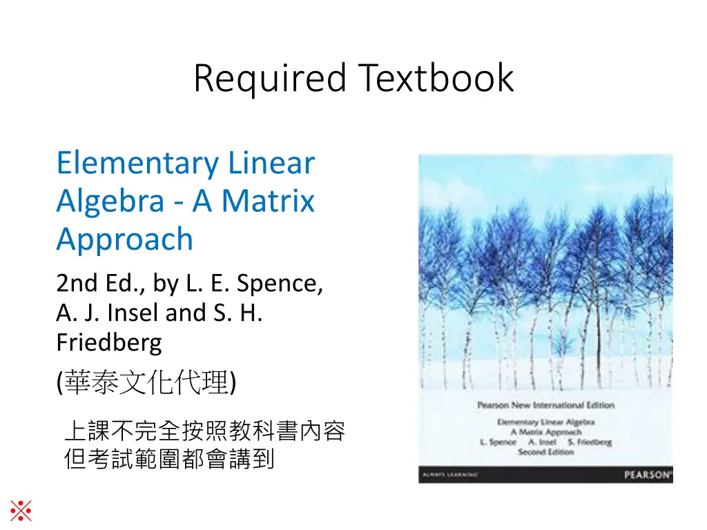 required textbook