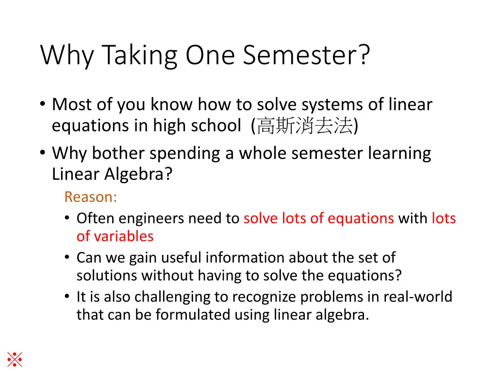 why taking one semester