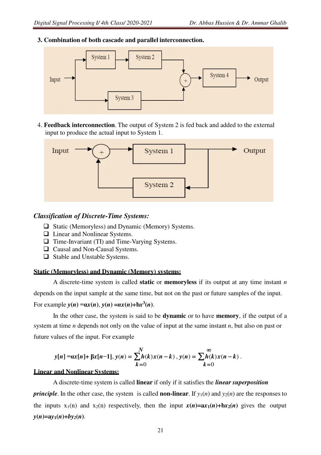 digital signal processing i 4th class 2020 2021 2