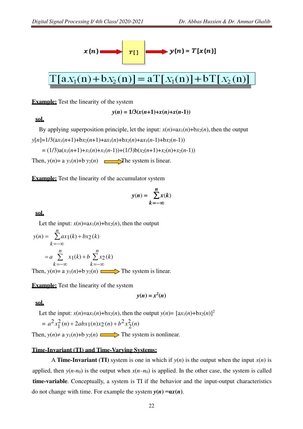 digital signal processing i 4th class 2020 2021 3