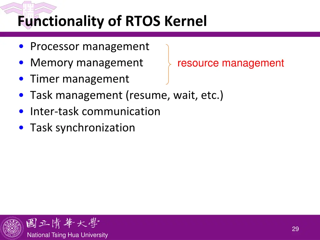 functionality of rtos kernel