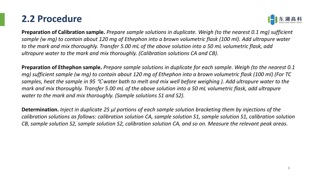 2 2 procedure