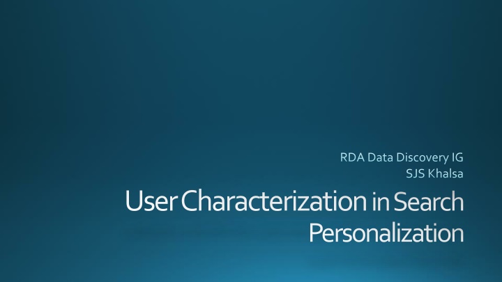rda data discovery ig