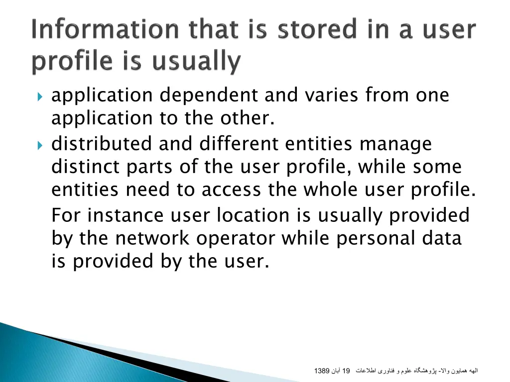 application dependent and varies from