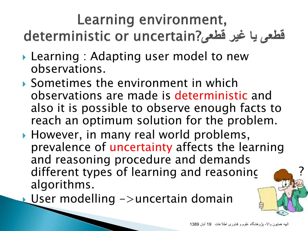 learning adapting user model to new observations