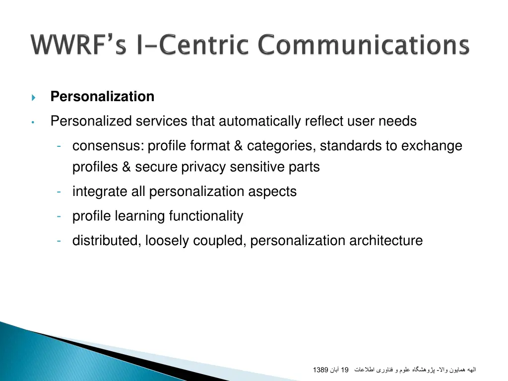 personalization
