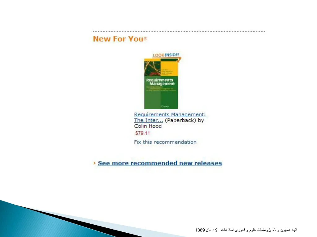 slide12
