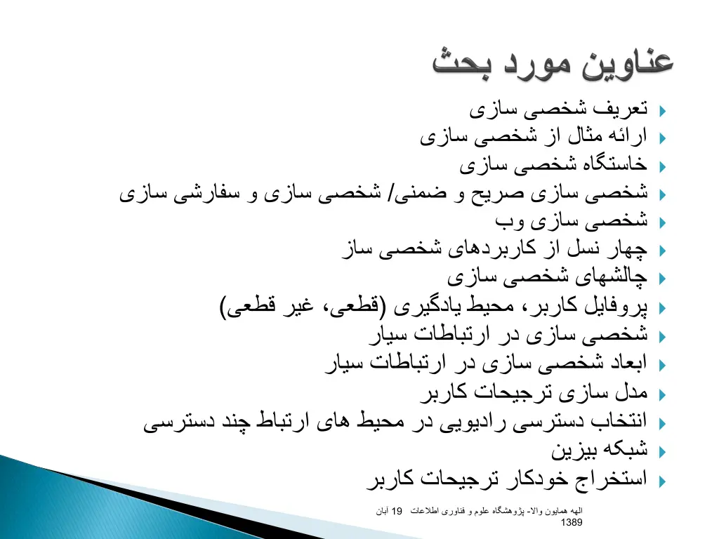 slide2