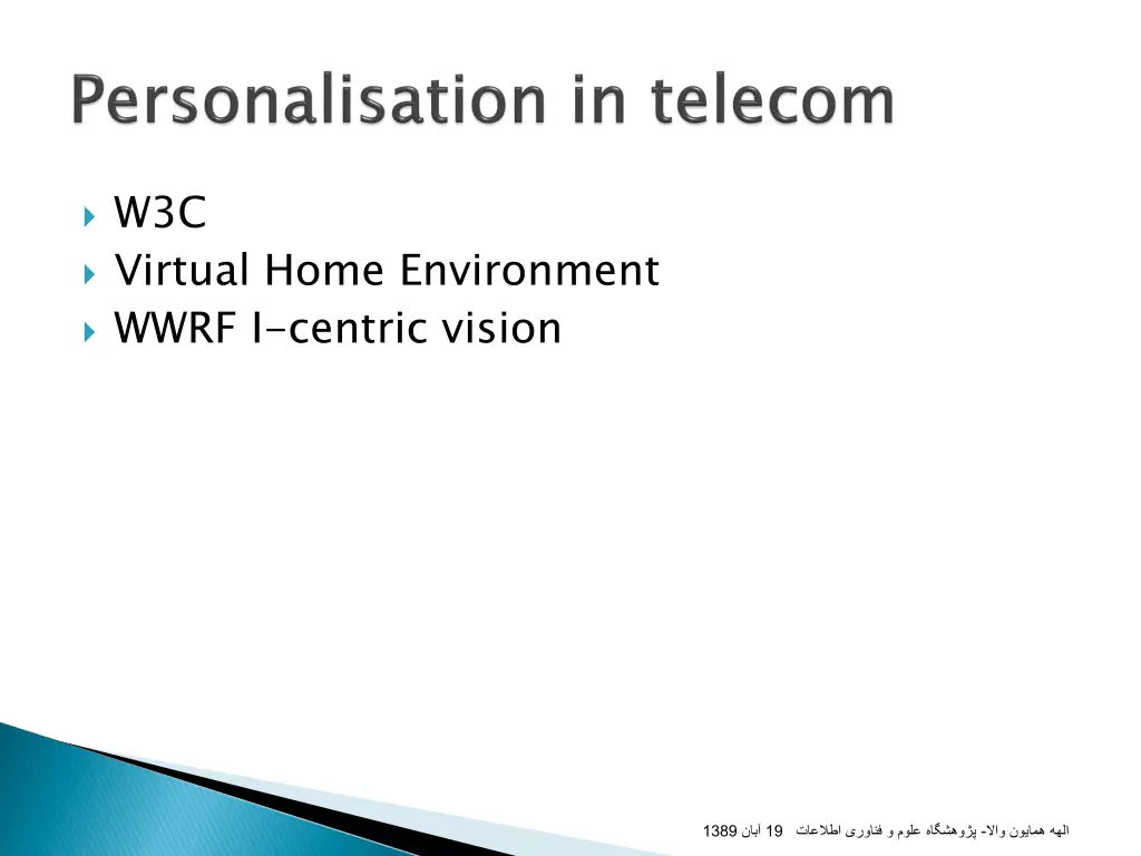 w3c virtual home environment wwrf i centric vision