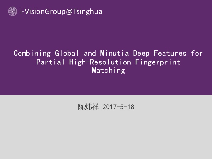i visiongroup@tsinghua