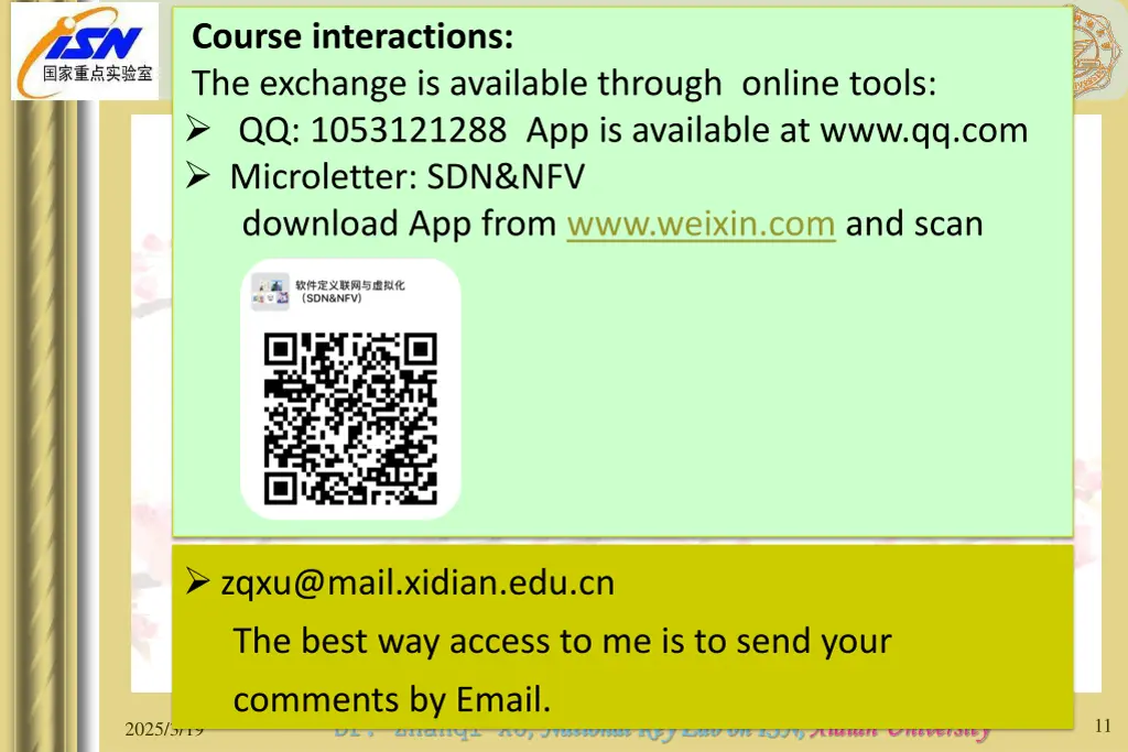 course interactions the exchange is available