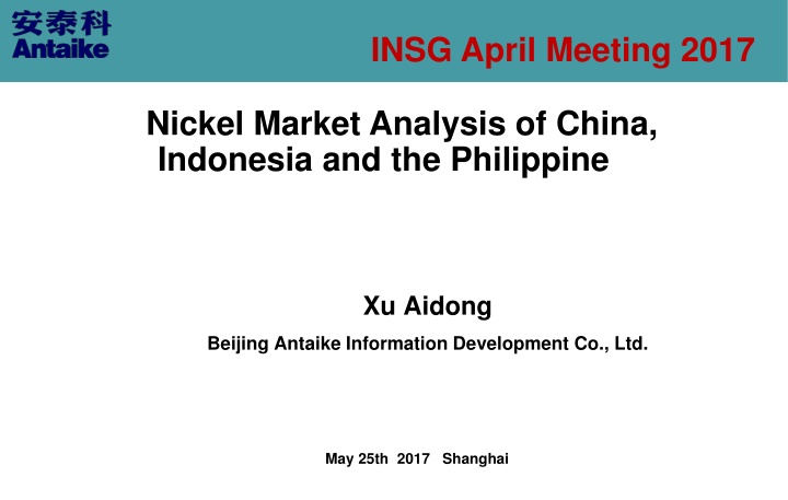 insg april meeting 2017