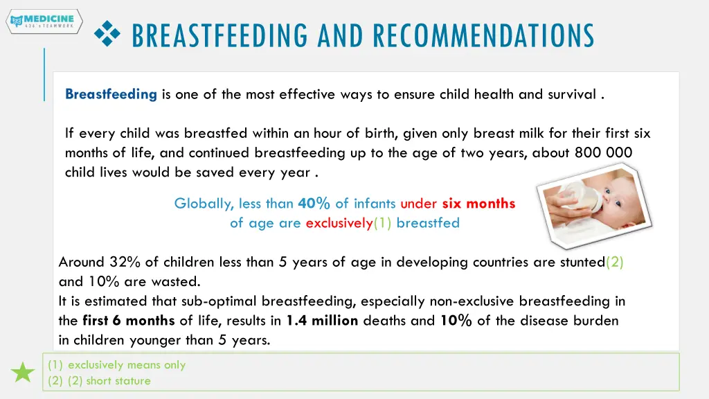 breastfeeding and recommendations