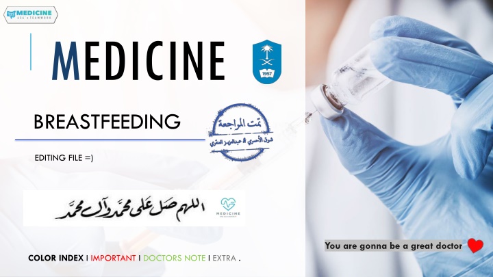 medicine