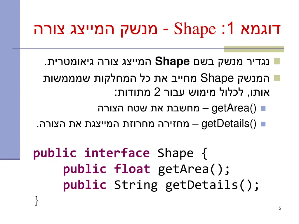 shape