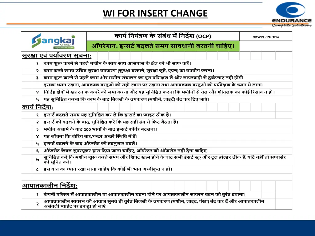 wi for insert change