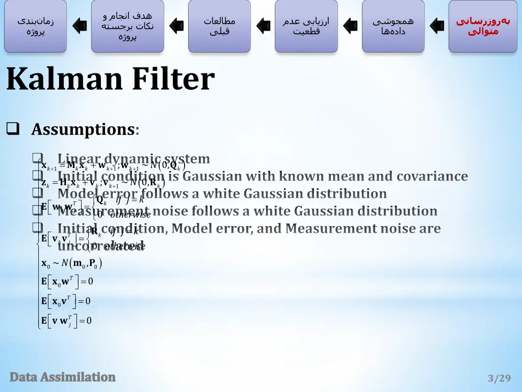 slide7