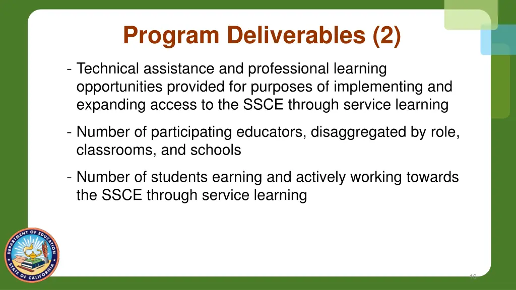 program deliverables 2