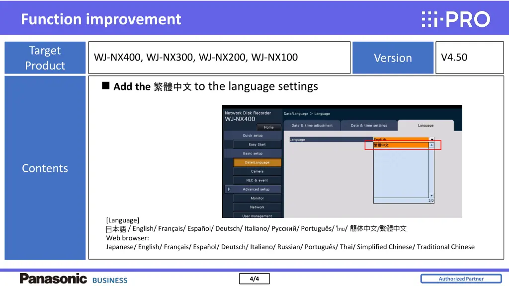 function improvement 1