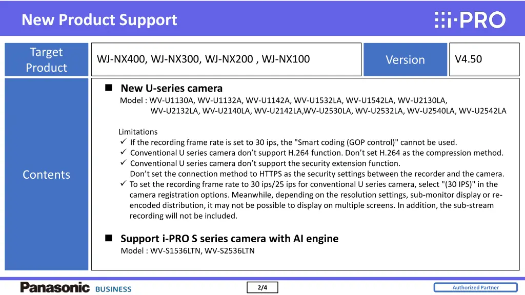 new product support