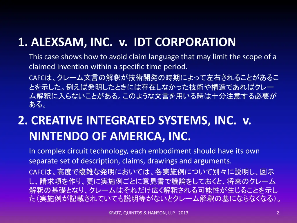 1 alexsam inc v idt corporation this case shows