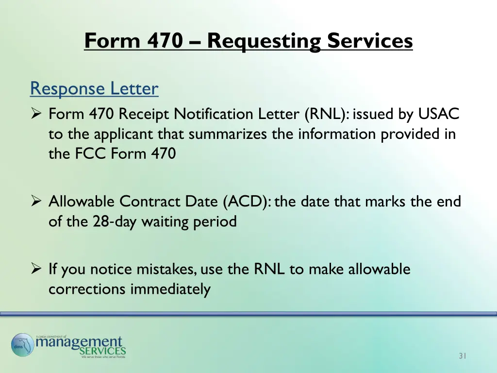 form 470 requesting services 1