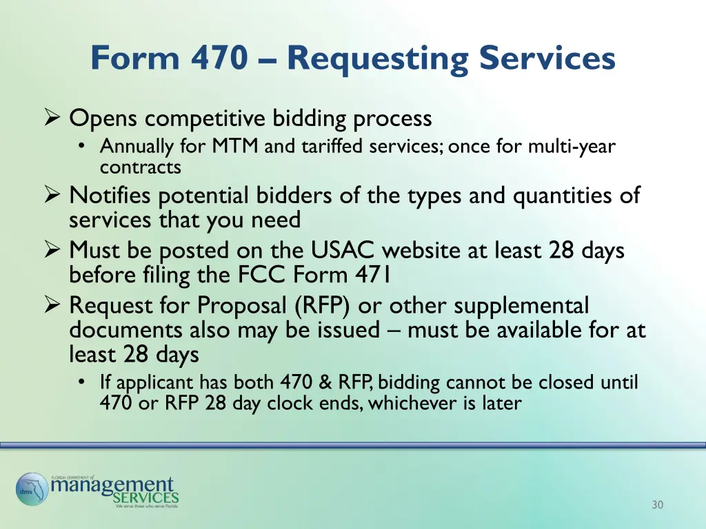 form 470 requesting services