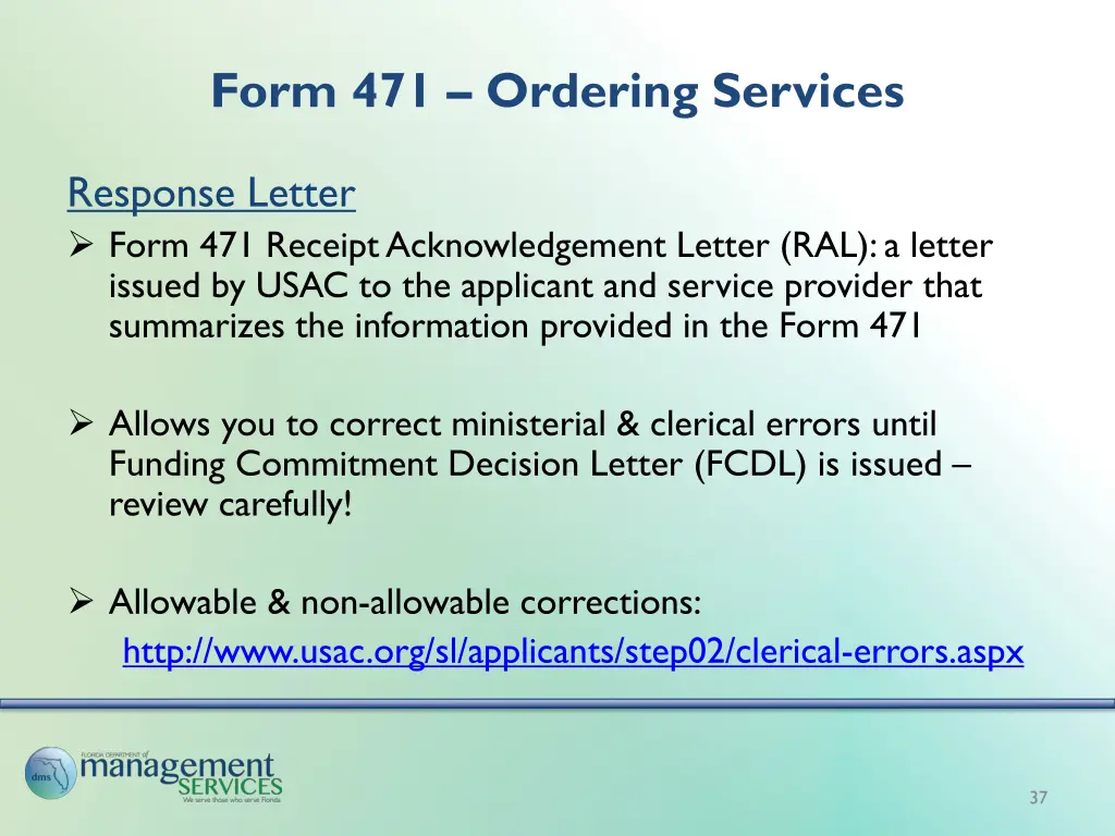 form 471 ordering services 1