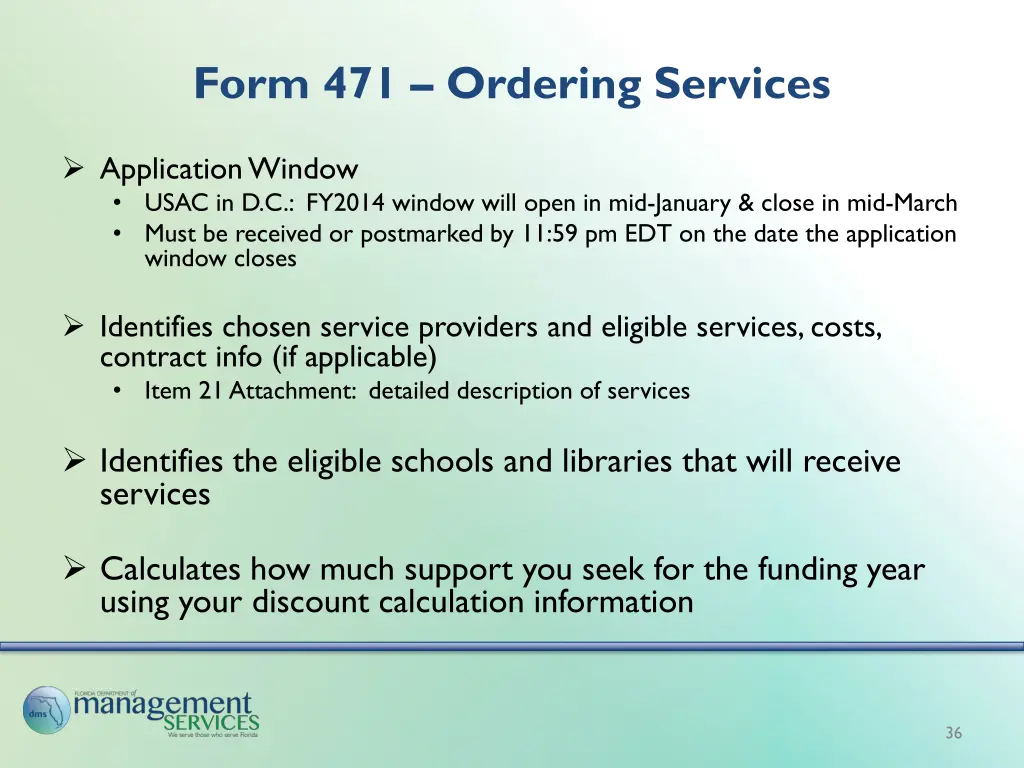 form 471 ordering services