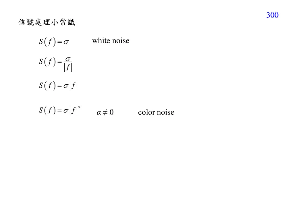 slide29