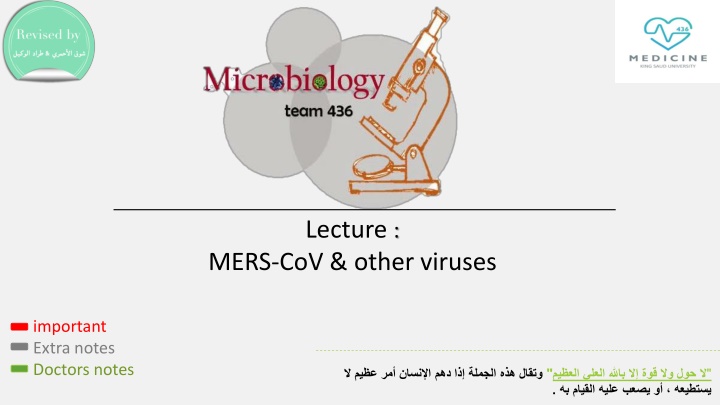 lecture