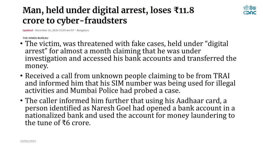 the victim was threatened with fake cases held