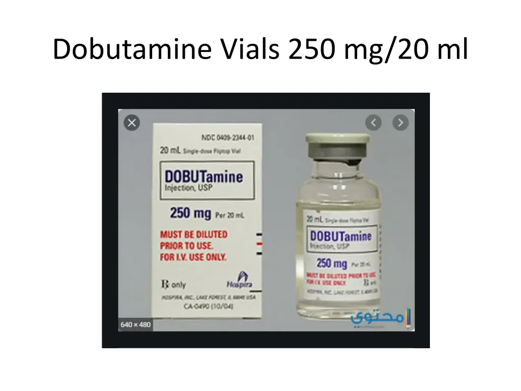 dobutamine vials 250 mg 20 ml